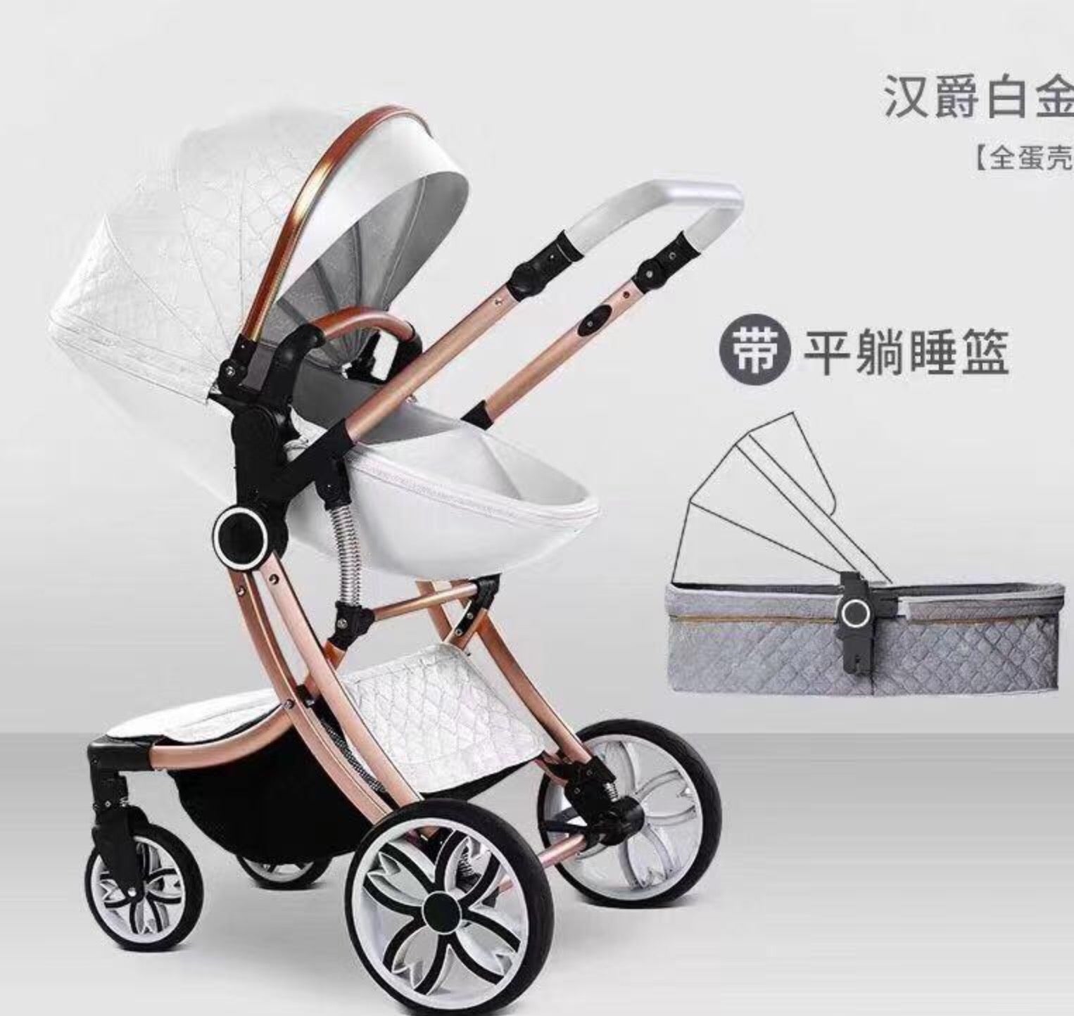 Voondo Stroller
